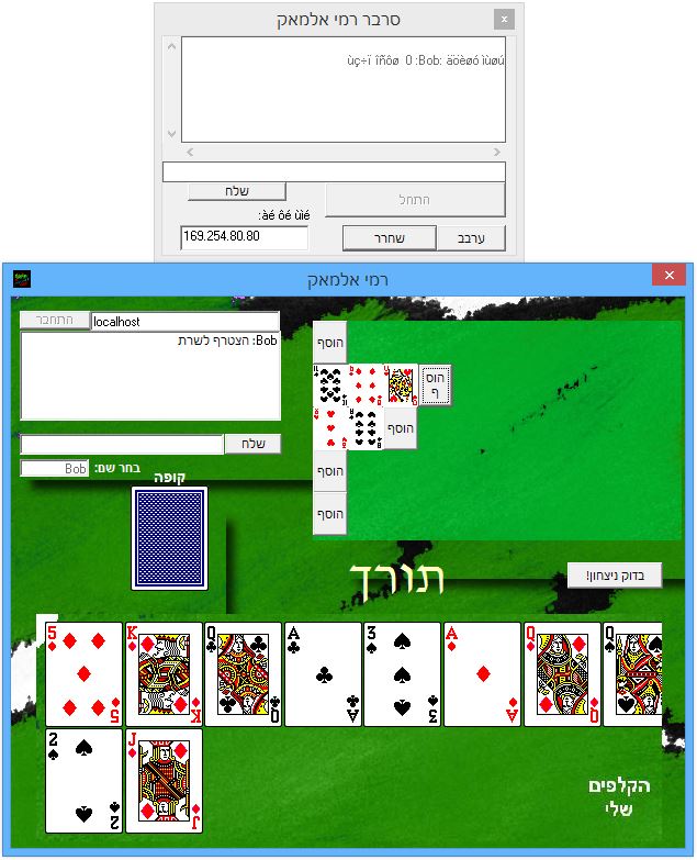 Online Remi